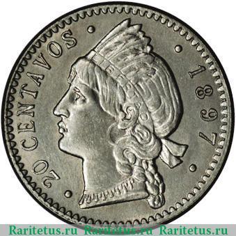 Реверс монеты 20 сентаво 1897 года   Доминикана
