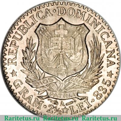 50 сентесимо 1891 года   Доминикана