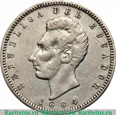 ½ сукре 1884 года   Эквадор