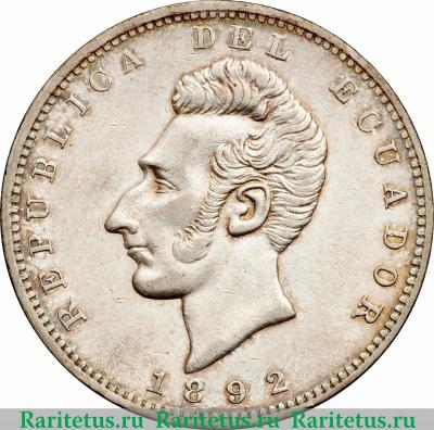 1 сукре 1884-1897 годов   Эквадор