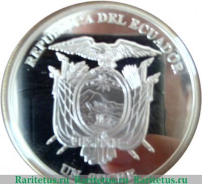 1 сукре 2007 года   Эквадор