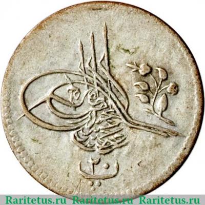 20 пара 1878 года   Египет
