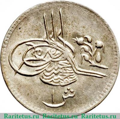 1 кирш 1880 года   Египет