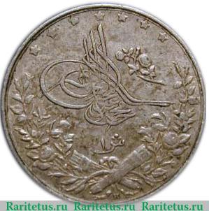 1 кирш 1911 года   Египет