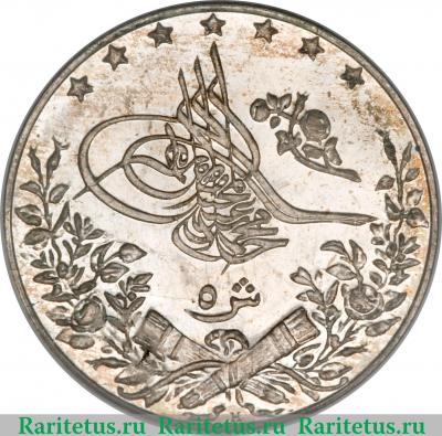 5 киршей 1912 года   Египет