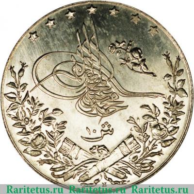 10 киршей 1912 года   Египет