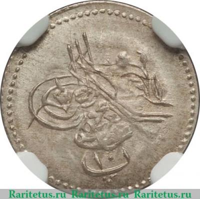 10 пара 1863 года   Египет