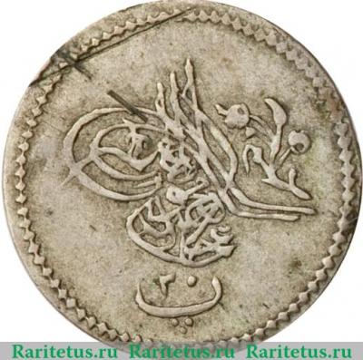 20 пара 1869 года   Египет
