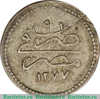 Реверс монеты 20 пара 1869 года   Египет