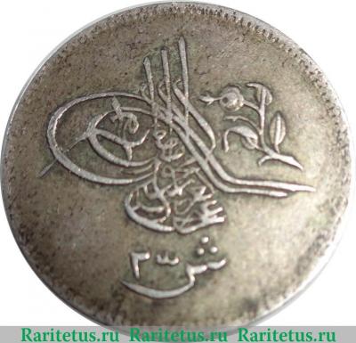 2½ кирша 1869 года   Египет