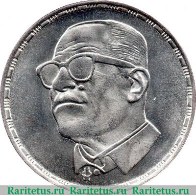 5 фунтов 1988 года   Египет