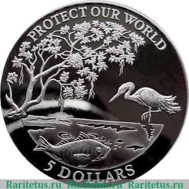 Реверс монеты 5 долларов 1993 года   Фиджи