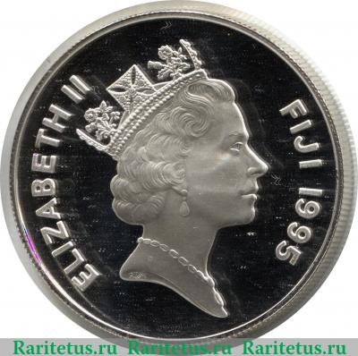 10 долларов 1995 года   Фиджи