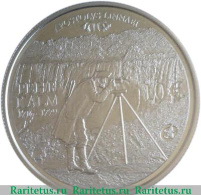 Реверс монеты 10 евро 2011 года   Финляндия