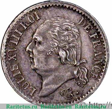 ¼ франка 1817-1824 годов   Франция