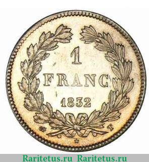Реверс монеты 1 франк 1832-1848 годов   Франция