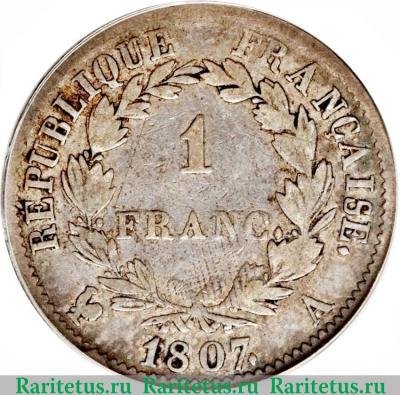 Реверс монеты 1 франк 1807-1808 годов   Франция
