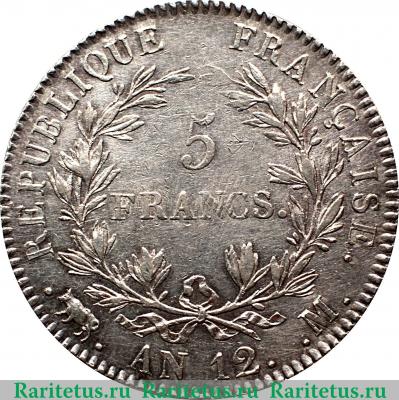 Реверс монеты 5 франков 1803 года   Франция