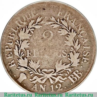 Реверс монеты 2 франка 1803 года   Франция