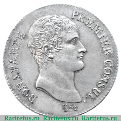 5 франков 1803 года   Франция
