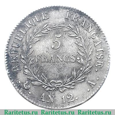 Реверс монеты 5 франков 1803 года   Франция