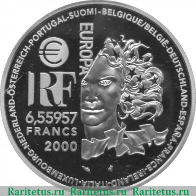 6.55957 франков 2000 года   Франция