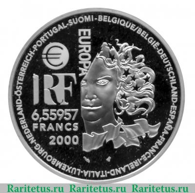 6.55957 франков 2000 года   Франция
