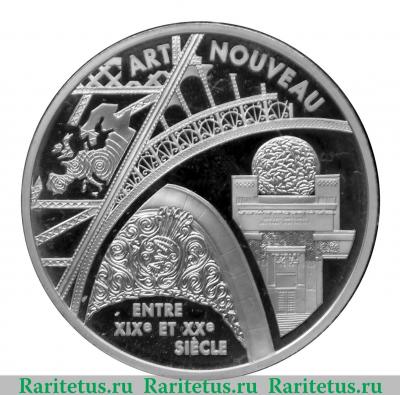 Реверс монеты 6.55957 франков 2000 года   Франция