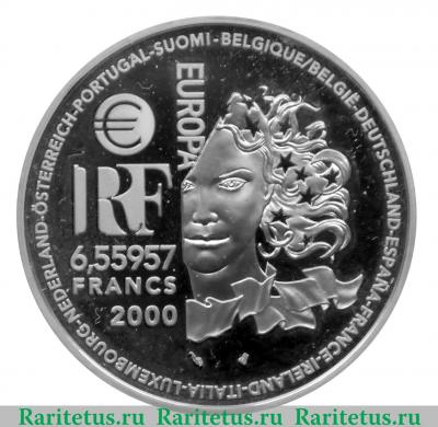 6.55957 франков 2000 года   Франция