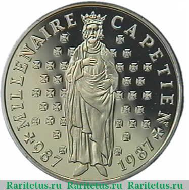 10 франков 1987 года   Франция