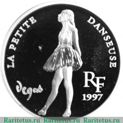 10 франков 1997 года   Франция