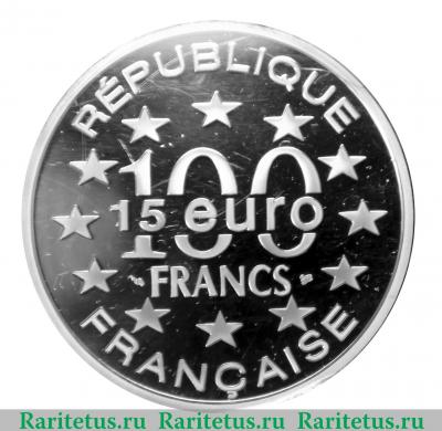 Реверс монеты 100 франков 1996 года   Франция