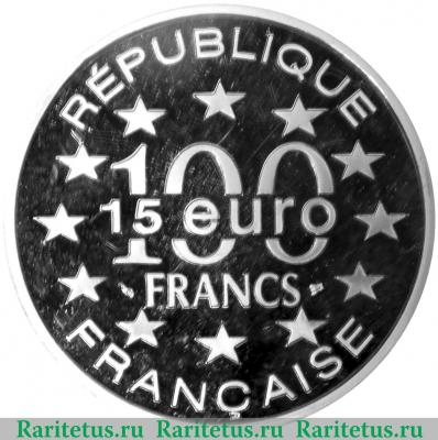 Реверс монеты 100 франков 1997 года   Франция