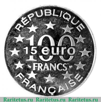 Реверс монеты 100 франков 1997 года   Франция
