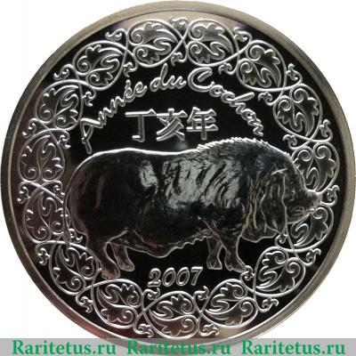 ¼ евро 2007 года   Франция