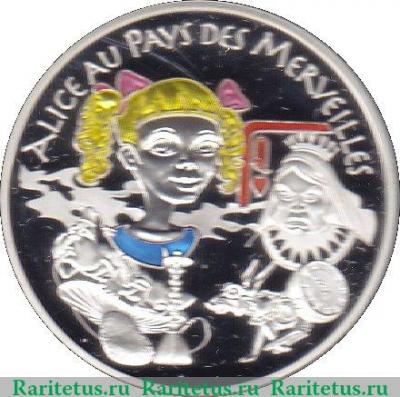 1½ евро 2003 года   Франция