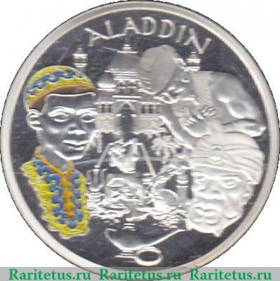 1½ евро 2004 года   Франция