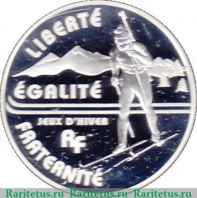 1½ евро 2005 года   Франция