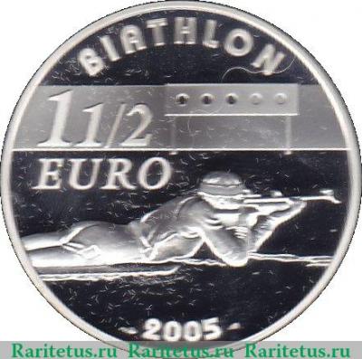 Реверс монеты 1½ евро 2005 года   Франция