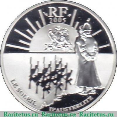 1½ евро 2005 года   Франция