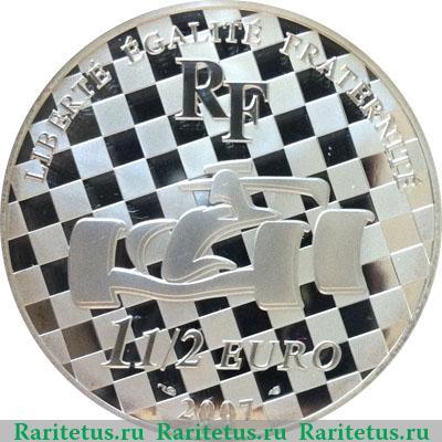Реверс монеты 1½ евро 2007 года   Франция
