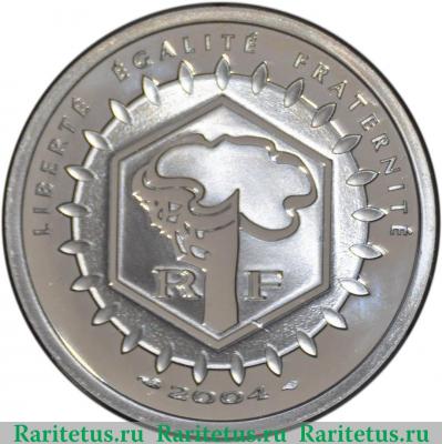 5 евро 2004-2006 годов   Франция