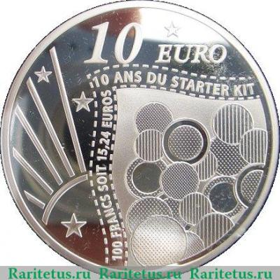 Реверс монеты 10 евро 2011 года   Франция