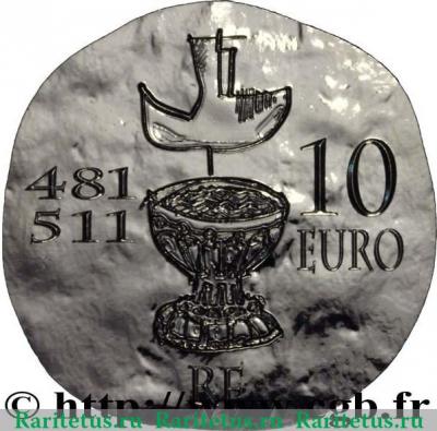 Реверс монеты 10 евро 2011 года   Франция