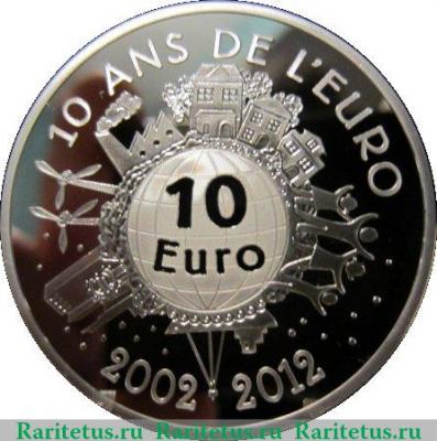 Реверс монеты 10 евро 2012 года   Франция