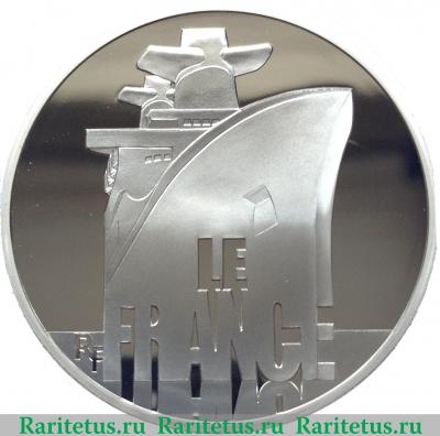 10 евро 2012 года   Франция