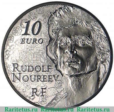10 евро 2013 года   Франция