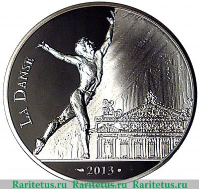 Реверс монеты 10 евро 2013 года   Франция