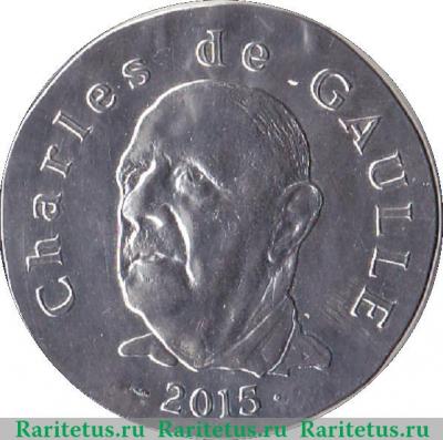 10 евро 2015 года   Франция