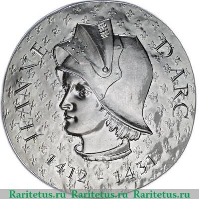 10 евро 2016 года   Франция